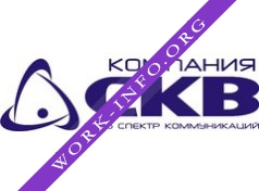 Компания СКВ Логотип(logo)