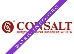 Консалт Логотип(logo)