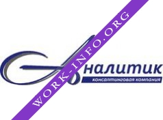 Консалтинговая группа Аналитик Логотип(logo)