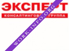 Логотип компании Консалтинговая Группа ЭКСПЕРТ