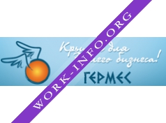 Консалтинговая группа ГЕРМЕС Логотип(logo)