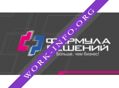 Консалтинговая компания ФОРМУЛА РЕШЕНИЙ Логотип(logo)