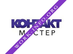 КОНТАКТ-МАСТЕР Логотип(logo)