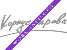 Корпус Права Логотип(logo)