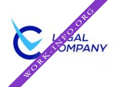 Логотип компании ЛИГАЛ КОМПАНИ