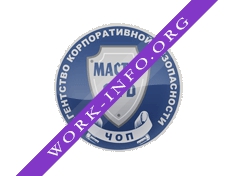 Мастер-Гард, ЧОП Логотип(logo)