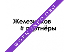 Логотип компании Московская коллегия адвокатов Железников и партнёры