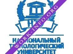 Национальный технологический университет Логотип(logo)