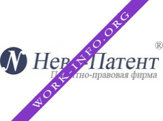 НЕВА-ПАТЕНТ, Патентно-правовая фирма Логотип(logo)