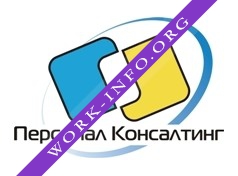 Персонал-Консалтинг Логотип(logo)