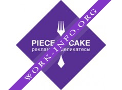 Piece of cake Логотип(logo)