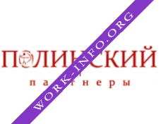 Логотип компании Полинский и партнеры, Консалтинговая компания