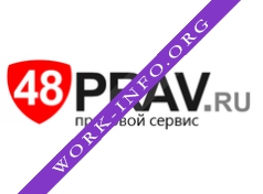 Логотип компании Правовой Сервис 48Prav.ru