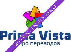 Логотип компании Прима Виста, Агентство переводов