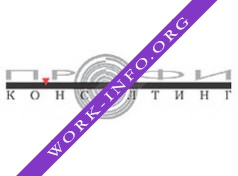 Логотип компании ПрофиКонсалтинг