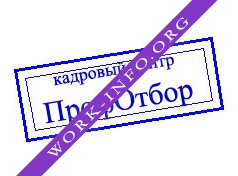 ПрофОтбор Логотип(logo)