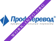 ПрофПеревод Логотип(logo)