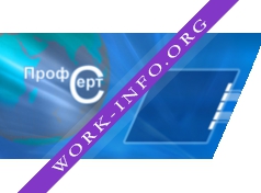Профсерт Логотип(logo)