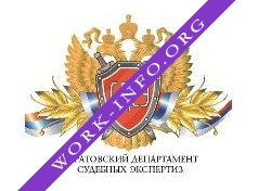 Логотип компании Саратовский Департамент Судебных Экспертиз