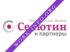 Селютин и партнеры Логотип(logo)