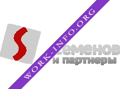 Семенов и партнеры Логотип(logo)