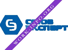 Логотип компании Союз Эксперт