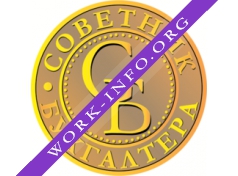 Советник бухгалтера, Издательский Дом Логотип(logo)