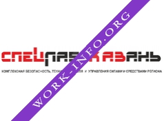 Логотип компании Спецлаб-Казань