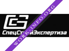 СПЕЦСТРОЙЭКСПЕРТИЗА Логотип(logo)