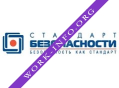 Логотип компании Стандарт безопасности