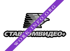 Ставкомвидео+ Логотип(logo)