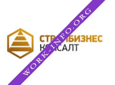 Логотип компании СтройБизнесКонсалт