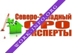 Логотип компании СЗ СРО Эксперты