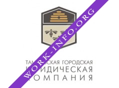 Тамбовская Городская Юридическая Компания Логотип(logo)