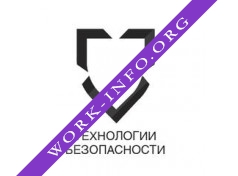 Логотип компании Технологии Безопасности