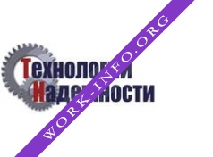 Логотип компании Технологии надежности