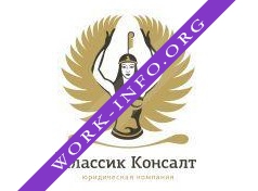 ЮК Классик Консалт Логотип(logo)