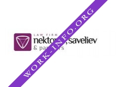 Логотип компании Юридическая фирма Некторов, Савельев и Партнеры