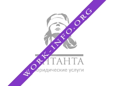 Логотип компании Юридическая Компания Антанта