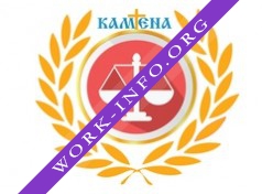 Юридическая компания КАМЕНА ПРАВО Логотип(logo)