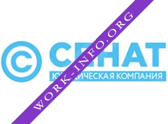 Юридическая компания Сенат Логотип(logo)