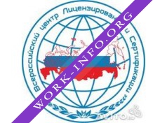 Всероссийский центр Лицензирования и Сертификации Логотип(logo)