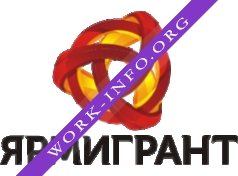 ЯрМигрант Логотип(logo)
