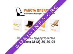 Злато Телеком-Смоленск Логотип(logo)