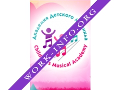 Академия Детского Мюзикла Логотип(logo)