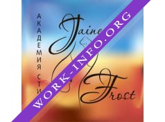 Jaine Frost, школа-студия красоты Логотип(logo)
