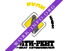 Автопрокат Сити-Рент Логотип(logo)