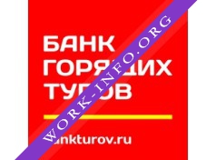 Логотип компании Банк горящих туров, Туристическое агентство