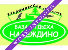 База отдыха Надеждино Логотип(logo)