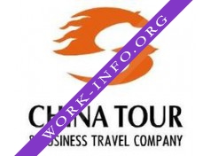 Логотип компании Чайна Тур энд Бизнес Трэвел
